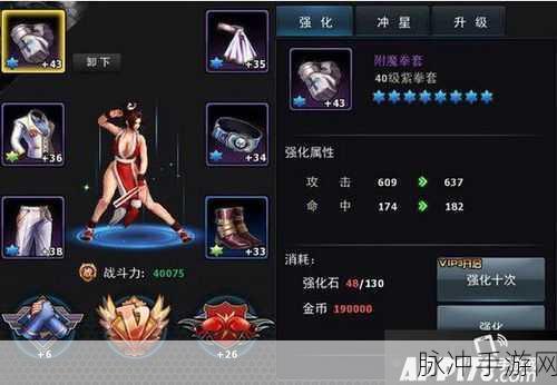 拳皇97ol武馆系统深度解析与快速过关攻略[图]