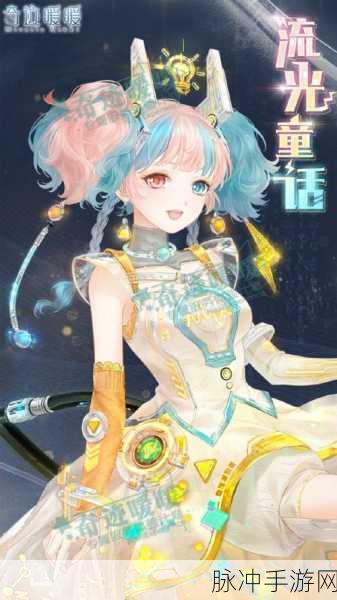 奇迹暖暖通关与暖暖旅游攻略详解