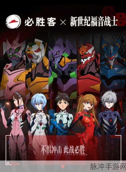 重装战姬Eva联动副本阵容搭配全攻略