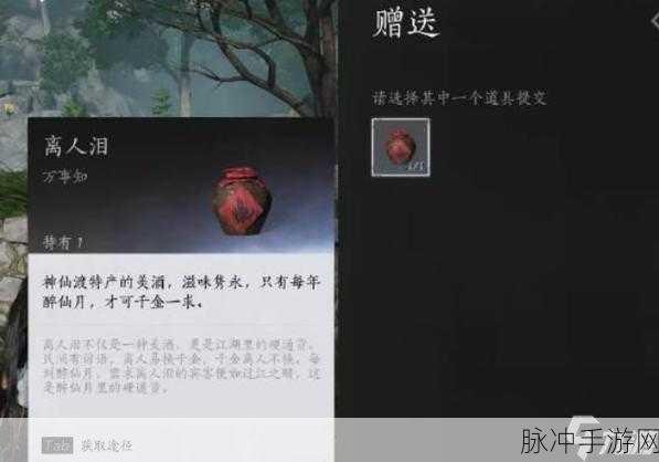 燕云十六声三尺生绡任务全攻略