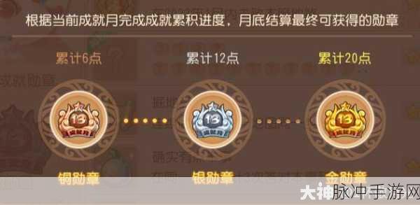 梦幻西游手游刷成就秘籍大公开