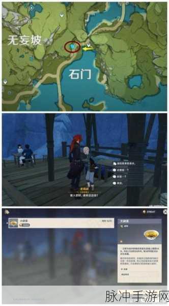 Valheim手游攻略，全面解析商人位置及高效寻找方法