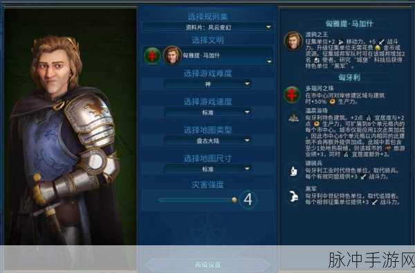 文明6文明强度分析介绍，探寻最强文明之路