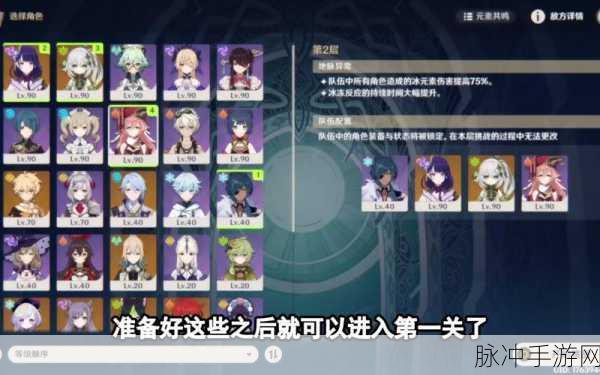 原神老实点成就攻略，快速解锁与深度解析