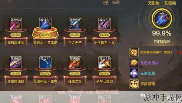 DNF手游史诗装备怎么获得，全面攻略与技巧解析