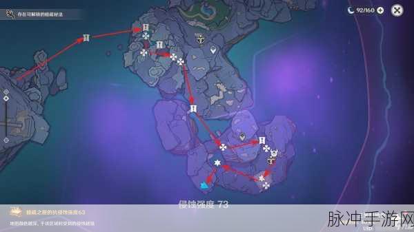 原神三界路飨祭其二详尽攻略指南