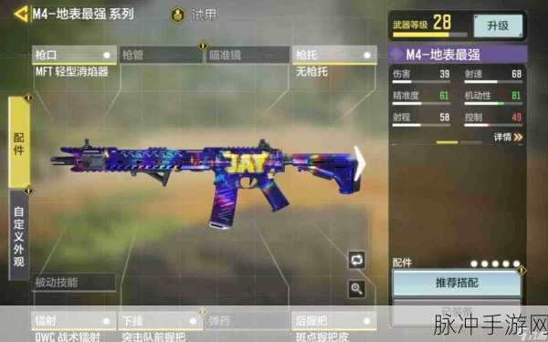 使命召唤手游吃鸡模式全攻略，解锁位置与游戏技巧