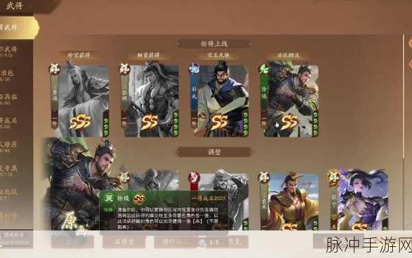 三国杀十周年，公认最强武将与值得入手的武将推荐