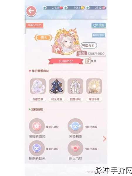 奇迹暖暖云巅之战收集度百分百攻略大揭秘