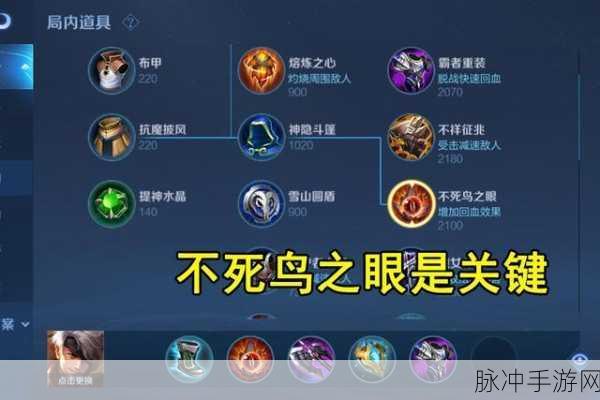 王者荣耀夏侯惇上单玩法深度解析