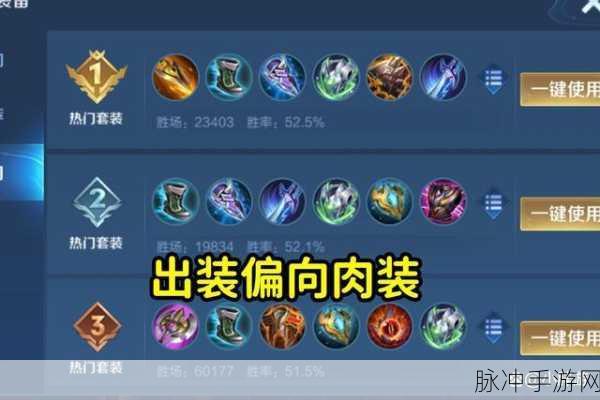 王者荣耀夏侯惇上单玩法深度解析