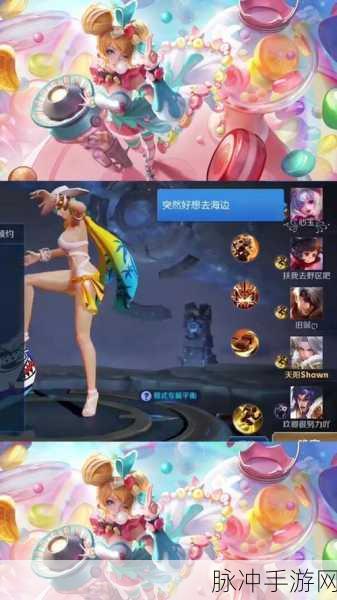 王者荣耀女生泳装皮肤大揭秘