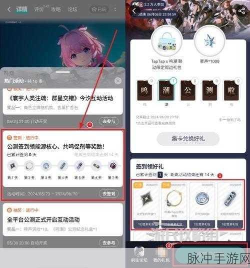 鸣潮手游兑换码全攻略，解锁丰厚奖励的秘籍