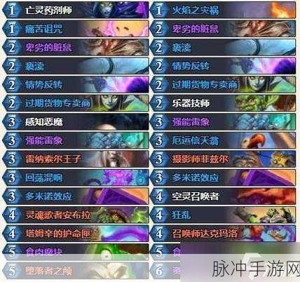 炉石传说NGA卡组推荐，2021最强上传说卡组深度解析