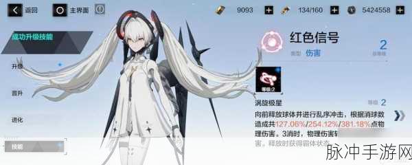 战双帕弥什极地暗流活动关卡全面详解