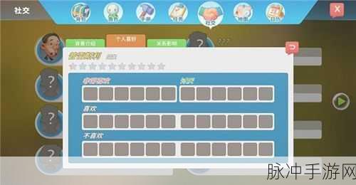 波西亚时光手游攻略，揭秘利齿的获取之道