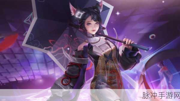 王者荣耀至美新皮肤爆料，解锁东方美学新体验