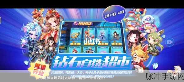 大圣令牌再入手，天天酷跑深度攻略与数据分析