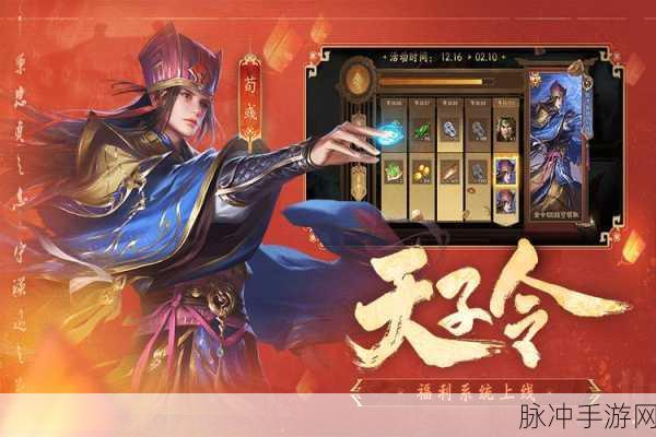 三国杀十周年，普通招募与将星招募深度对比