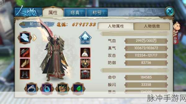 诛仙手游攻略，仙鬼道加点走无限灭魂路线深度解析