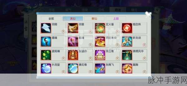 诛仙手游攻略，仙鬼道加点走无限灭魂路线深度解析