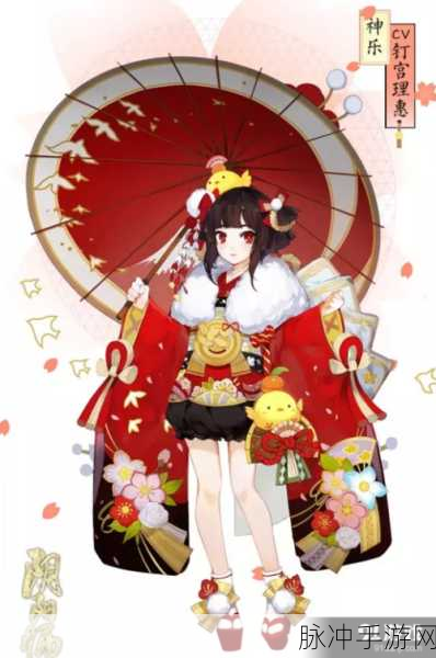 阴阳师四周年庆惊艳皮肤大揭秘与获取指南