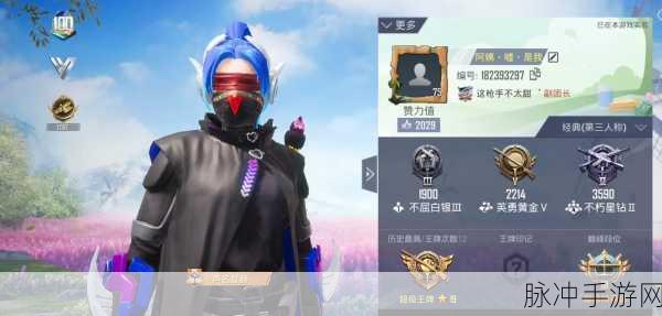 和平精英账号注销全攻略，你想知道的都在这