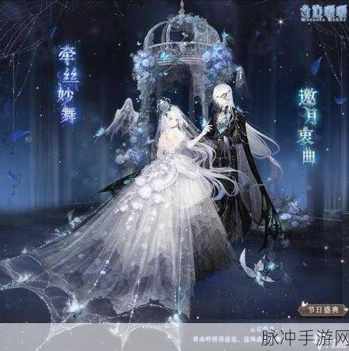 奇迹暖暖12章攻略，少女级套装搭配推荐全解析