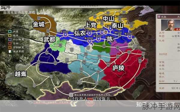 三国志8重制版游戏通关要求详解及地图探险路线规划分享