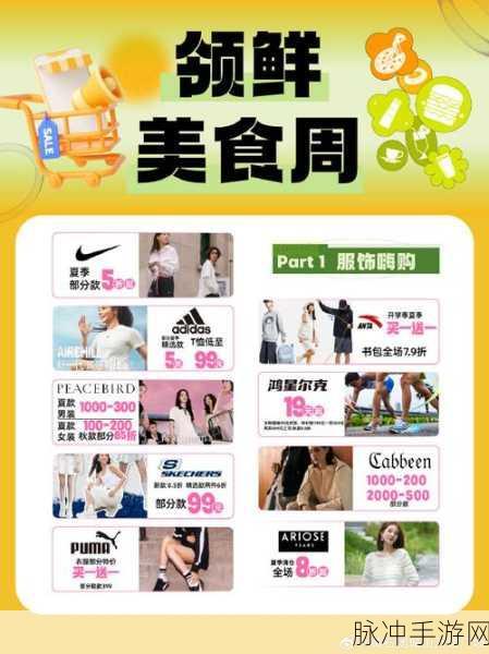 最强潮玩团抽卡攻略，优先推荐与技能连携展现高超技巧全解析