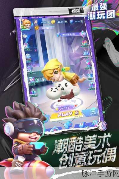 最强潮玩团抽卡攻略，优先推荐与技能连携展现高超技巧全解析