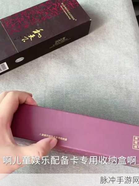 收纳达人唇唇欲动通关秘籍与稀有装备掉落时间揭秘