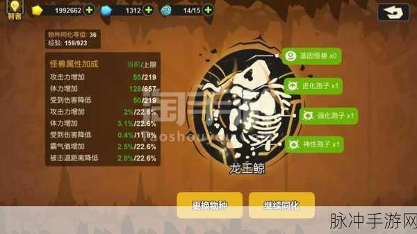 超进化物语无尽之森攻略，揭秘孢子奖励的丰厚程度