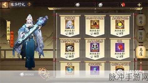 阴阳师早期玩法深度解析，策略与养成并重的奇幻之旅