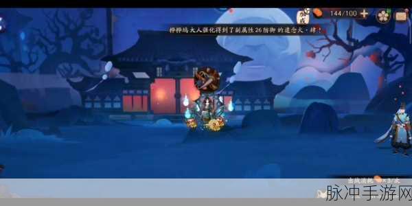 阴阳师早期玩法深度解析，策略与养成并重的奇幻之旅