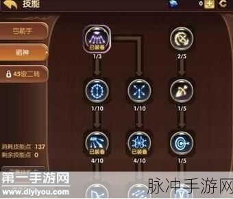 龙之谷手游，装备强化的绝佳秘籍