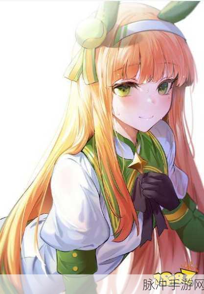 闪耀优俊少女特别周完美培育指南