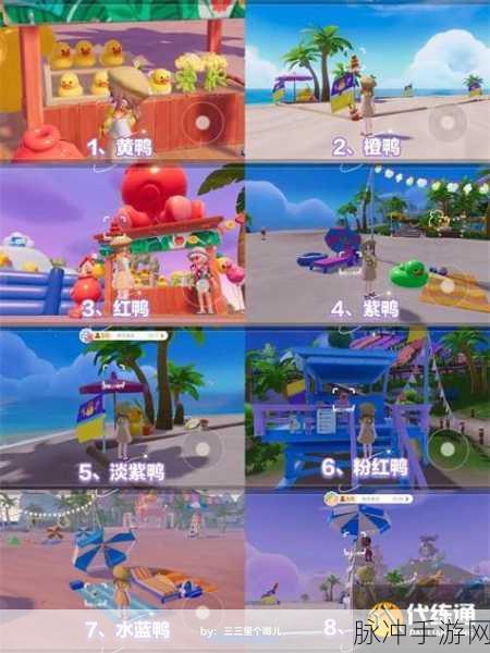 心动小镇潮流季活动全攻略