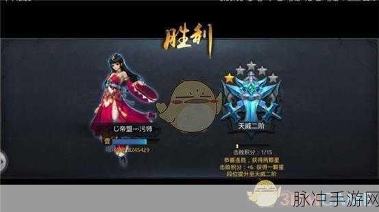 乱斗西游2竞技场阵容搭配全攻略