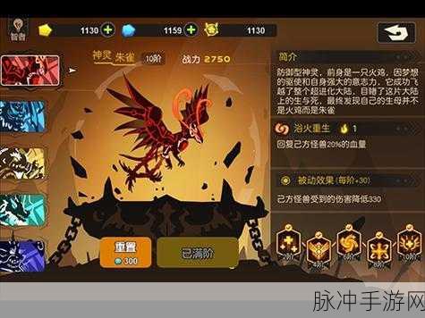 超进化物语探索小队玩法深度解析，解锁大量资源获取途径