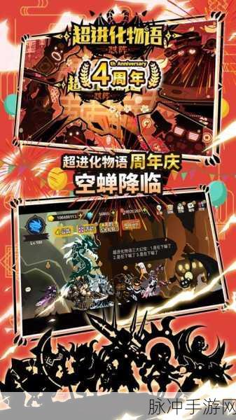 超进化物语探索小队玩法深度解析，解锁大量资源获取途径