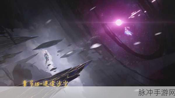 崩坏3主线第15章迷途沙尘通关全攻略