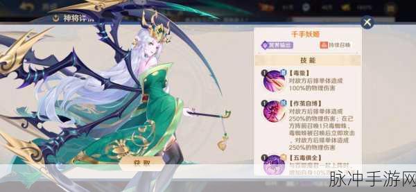 自在西游阵容搭配全攻略，打造你的最强战队