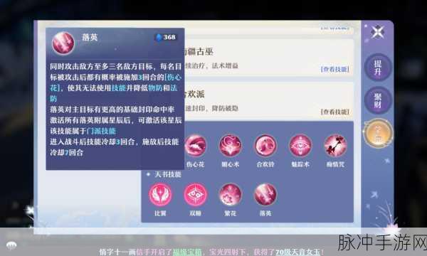 诛仙3合欢副本手动输出全攻略