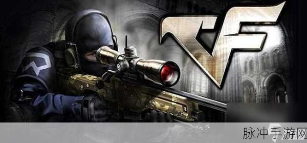 穿越火线手游，魔法扫帚获取攻略与强度评估