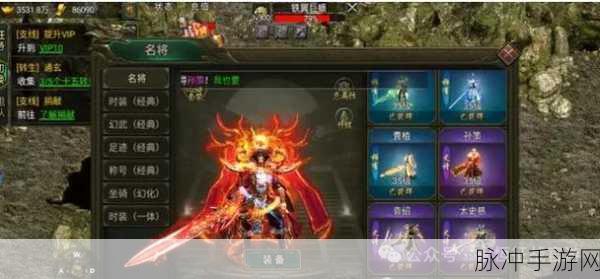 七人传奇手游，大叔金实力解析与资源巧用秘籍