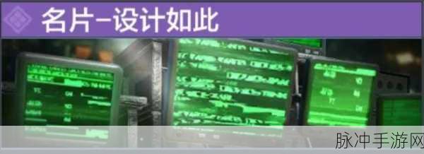 使命召唤手游多人对战道具选择全攻略