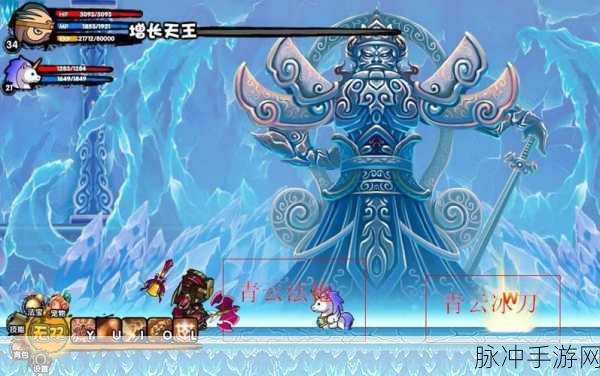 造梦西游3，紫金开山斧获取攻略及易爆点揭秘