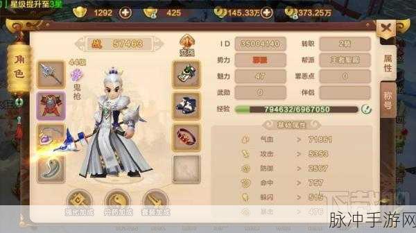 热血江湖手游邪枪神兵推荐与攻略详解