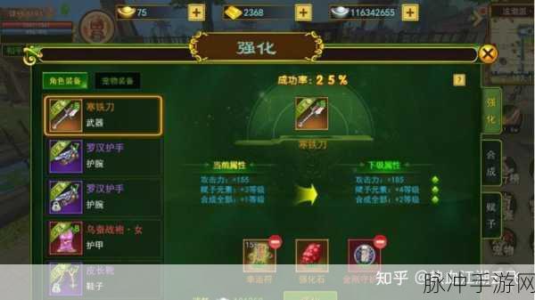 热血江湖手游邪枪神兵推荐与攻略详解